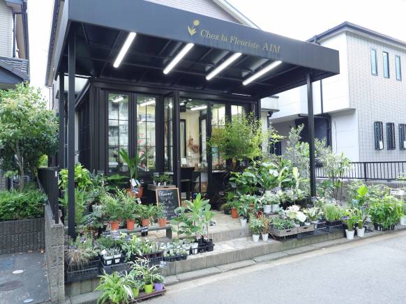 「シェラフローリストエイム」　（千葉県松戸市）の花屋店舗写真1